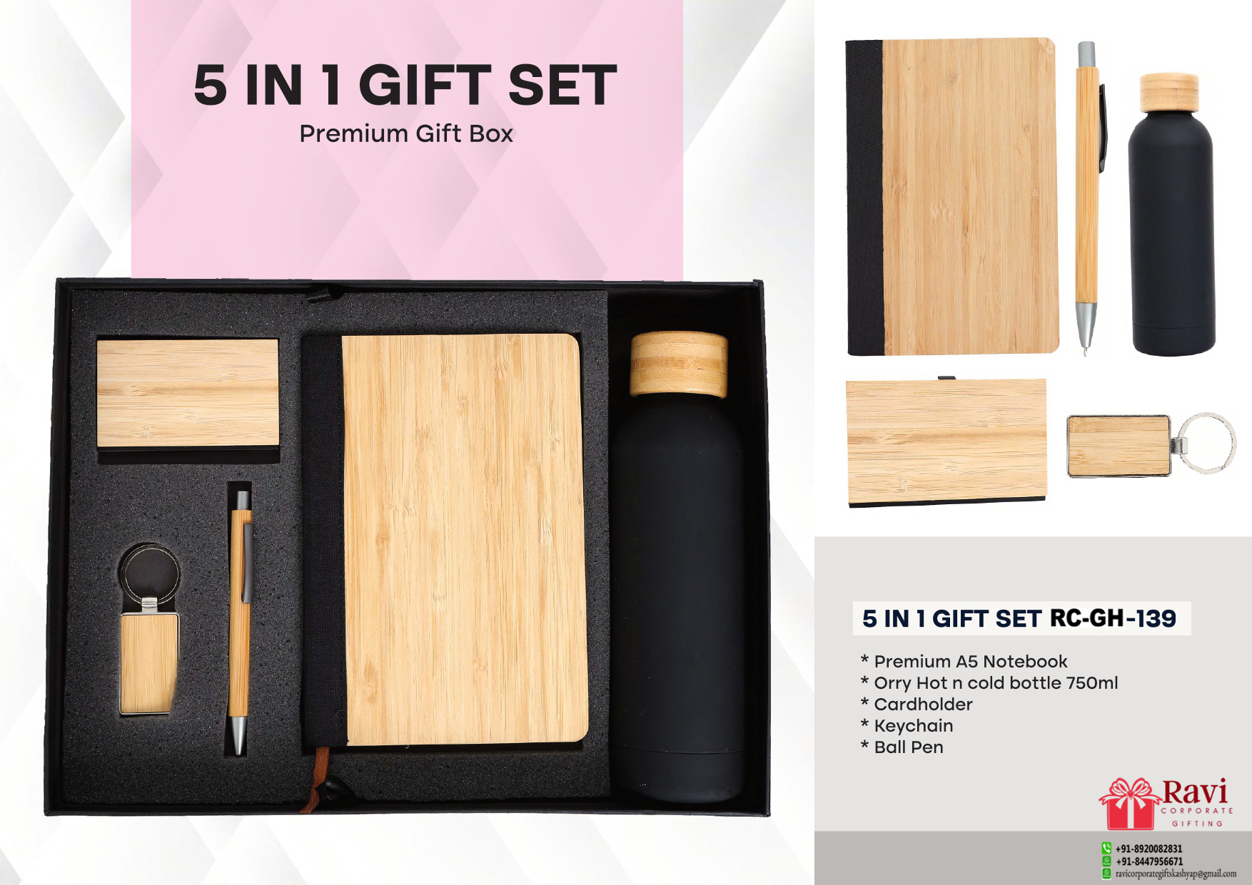 5 in 1 Bamboo Gift Set